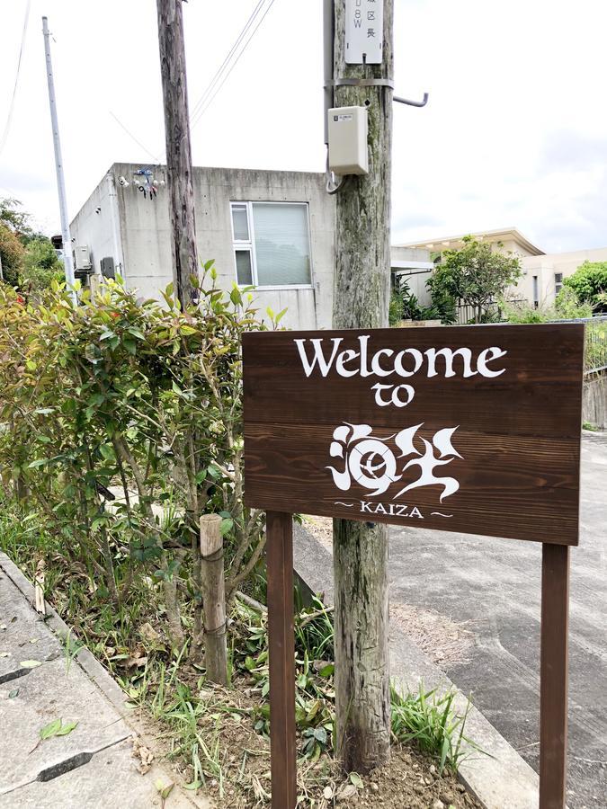 Kaiza Bed and Breakfast Nanjō Exterior foto